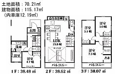 三芳町藤久保第24期 B号棟