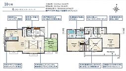 東村山市新秋津所沢 10号棟
