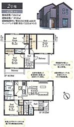 武蔵村山中藤第5期 2号棟