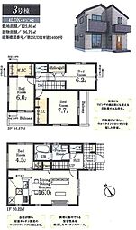 武蔵村山中藤第5期 3号棟