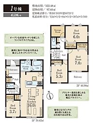 武蔵村山本町第8 1号棟