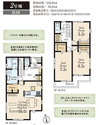 武蔵村山本町第8 2号棟