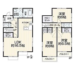 東久留米市前沢3丁目
