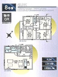 清瀬市下宿第17 8号棟