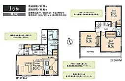 小平上水本町第2期 1号棟