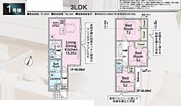西東京市ひばりが丘北第2 1号棟