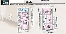 西東京市ひばりが丘北第2 2号棟