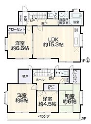 西東京市泉町4丁目