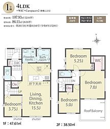 福生市熊川第1期 1号棟