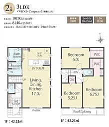 福生市熊川第1期 2号棟