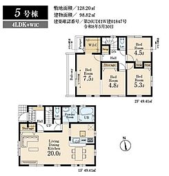 国分寺北町第二 5号棟