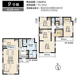 国分寺北町第二 9号棟