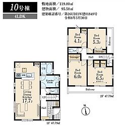 国分寺北町第二 10号棟