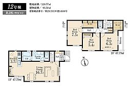 国分寺北町第二 12号棟