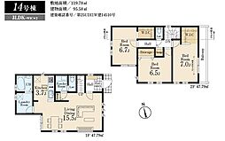 国分寺北町第二 14号棟