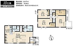 国分寺北町第二 15号棟