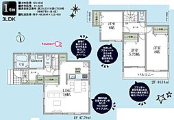 国分寺北町 1号棟