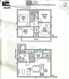 国分寺市東戸倉第5 1号棟