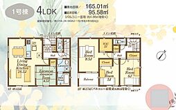 日高市中鹿山第7 1号棟