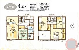 日高市中鹿山第7 3号棟