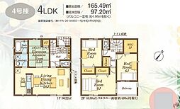 日高市中鹿山第7 4号棟