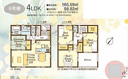日高市中鹿山第7 6号棟
