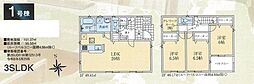 日高市上鹿山第4 1号棟
