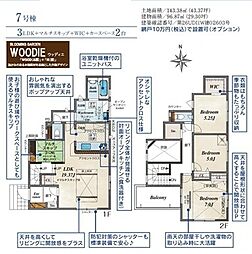 川越市小仙波町2丁目 7号棟