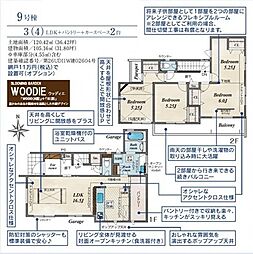 川越市小仙波町2丁目 9号棟