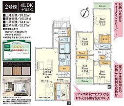 ふじみ野市旭1期 2号棟