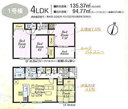 富士見市水子第33 1号棟