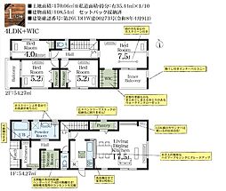 志木市中宗岡1丁目第2 1号棟