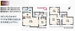 志木柏町 A号棟