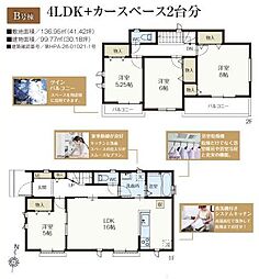 武蔵村山学園 B号棟
