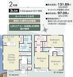 武蔵村山伊奈平6丁目第1期 2号棟