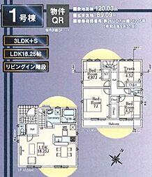 清瀬市中里第23 1号棟