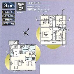清瀬市中里第23 3号棟