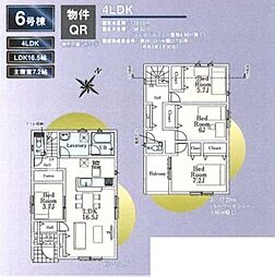 清瀬市中里第23 6号棟