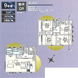 清瀬市中里第23 9号棟