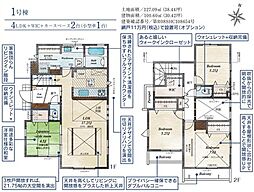 清瀬市新座旭が丘 1号棟