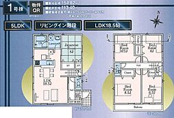 国分寺市西町第5 1号棟