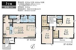所沢市松郷第3 1号棟