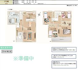 入間市東藤沢11期 1号棟