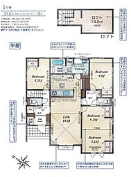 日高市高麗川1丁目 1号棟