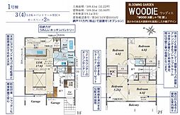 鶴ヶ島市藤金7期 1号棟