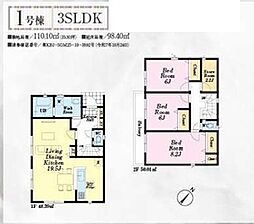 朝霞市宮戸第4 1号棟