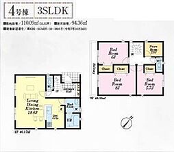 朝霞市宮戸第4 4号棟