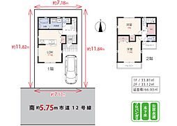 武蔵村山市伊奈平4期 1号棟