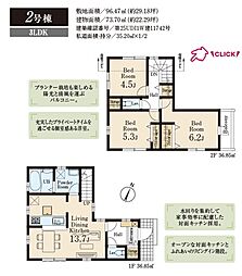 福生熊川第14 2号棟