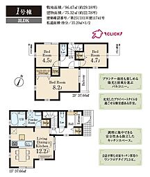 福生市福生第3 1号棟